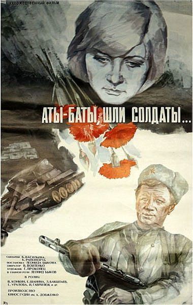 Игорь Качур: Фильмы о Великой Отечественной – настоящие уроки мужества, героизма и жертвенности, увековеченные киноискусством Игорь Качур: Фильмы о Великой Отечественной – настоящие уроки мужества, героизма и жертвенности, увековеченные киноискусством