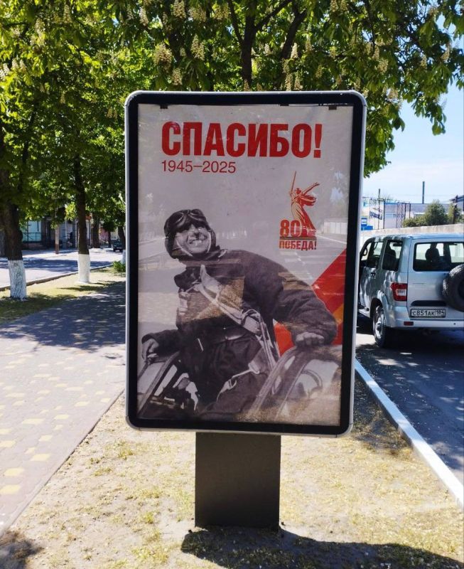 Подготовка к празднованию 80-летия Великой Победы Подготовка к празднованию 80-летия Великой Победы