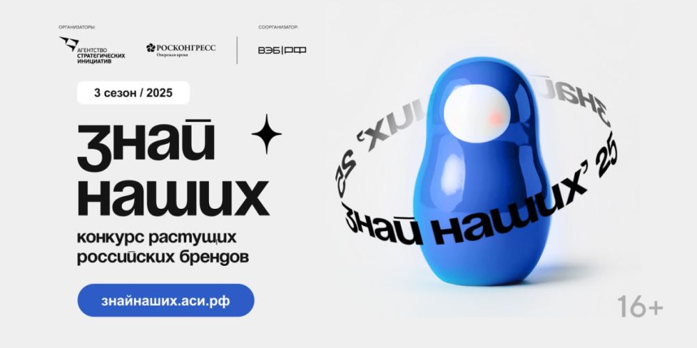 15–16 июля пройдёт форум «Сильные идеи для нового времени» 15–16 июля пройдёт форум «Сильные идеи для нового времени»