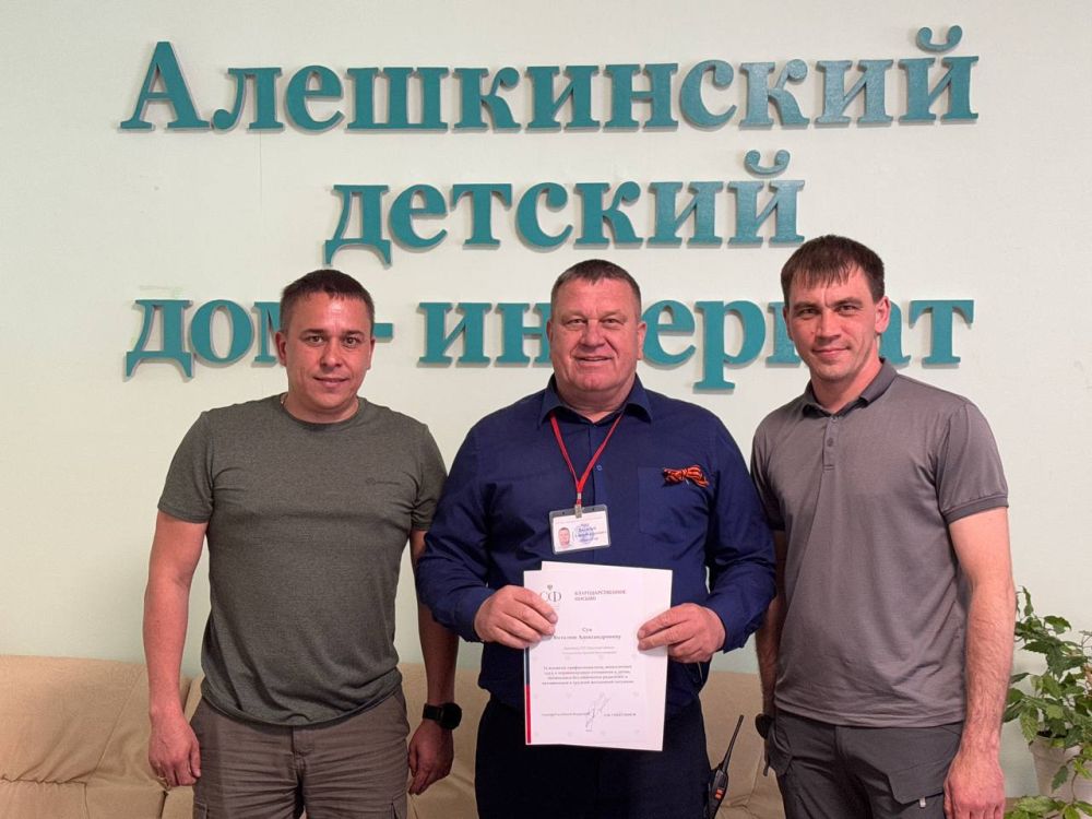 Член ЦК КПРФ Айрат Гибатдинов и Первый секретарь Херсонского областного отделения КПРФ Рамиль Замалетдинов посетили образовательные и культурные учреждения Скадовска Член ЦК КПРФ Айрат Гибатдинов и Первый секретарь Херсонского областного отделения КПРФ Рамиль Замалетдинов посетили образовательные и культурные учреждения Скадовска