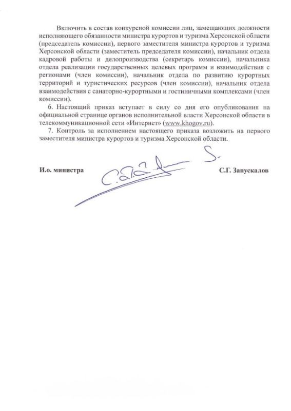 В Херсонской области с 21 мая стартует прием заявок на предоставление единой субсидии по госпрограмме "Развитие туризма" В Херсонской области с 21 мая стартует прием заявок на предоставление единой субсидии по госпрограмме "Развитие туризма"