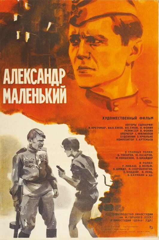 Игорь Качур: Фильмы о Великой Отечественной – настоящие уроки мужества, героизма и жертвенности, увековеченные киноискусством Игорь Качур: Фильмы о Великой Отечественной – настоящие уроки мужества, героизма и жертвенности, увековеченные киноискусством