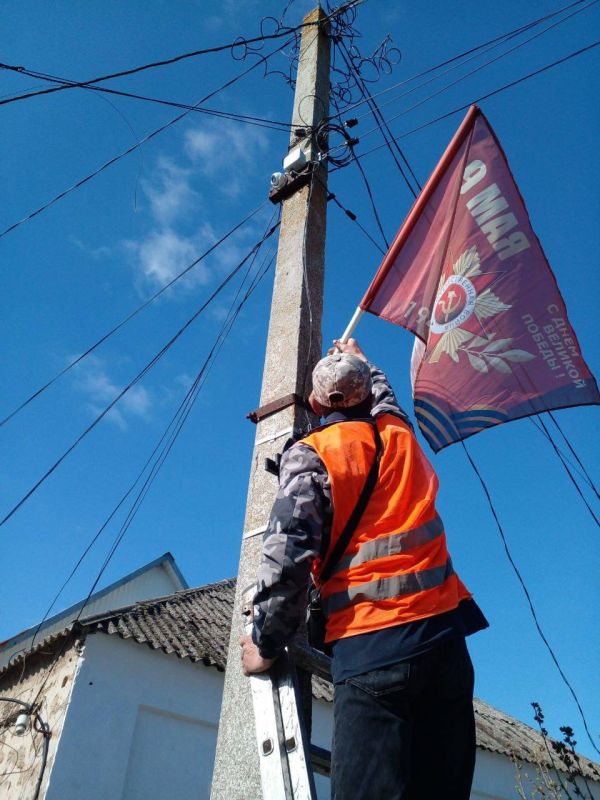 В Геническе работники коммунальных служб в преддверии 80-летия Великой Победы украсили флагами улицы Центральную, Гоголя, Курасова и Соборную В Геническе работники коммунальных служб в преддверии 80-летия Великой Победы украсили флагами улицы Центральную, Гоголя, Курасова и Соборную
