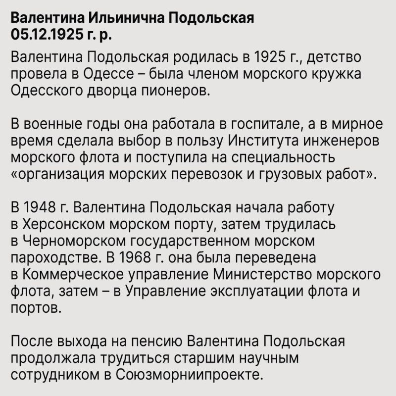 Сегодня среди членов Совета ветеранов морского и речного флота есть 17 ветеранов Великой Отечественной войны, в том числе 2 участника военных действий Сегодня среди членов Совета ветеранов морского и речного флота есть 17 ветеранов Великой Отечественной войны, в том числе 2 участника военных действий