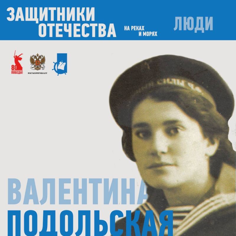 Сегодня среди членов Совета ветеранов морского и речного флота есть 17 ветеранов Великой Отечественной войны, в том числе 2 участника военных действий Сегодня среди членов Совета ветеранов морского и речного флота есть 17 ветеранов Великой Отечественной войны, в том числе 2 участника военных действий