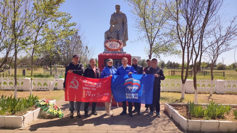 Активисты "Единой России" привели в порядок монумент на кладбище воинов Советской Армии в Новотроицком Активисты "Единой России" привели в порядок монумент на кладбище воинов Советской Армии в Новотроицком