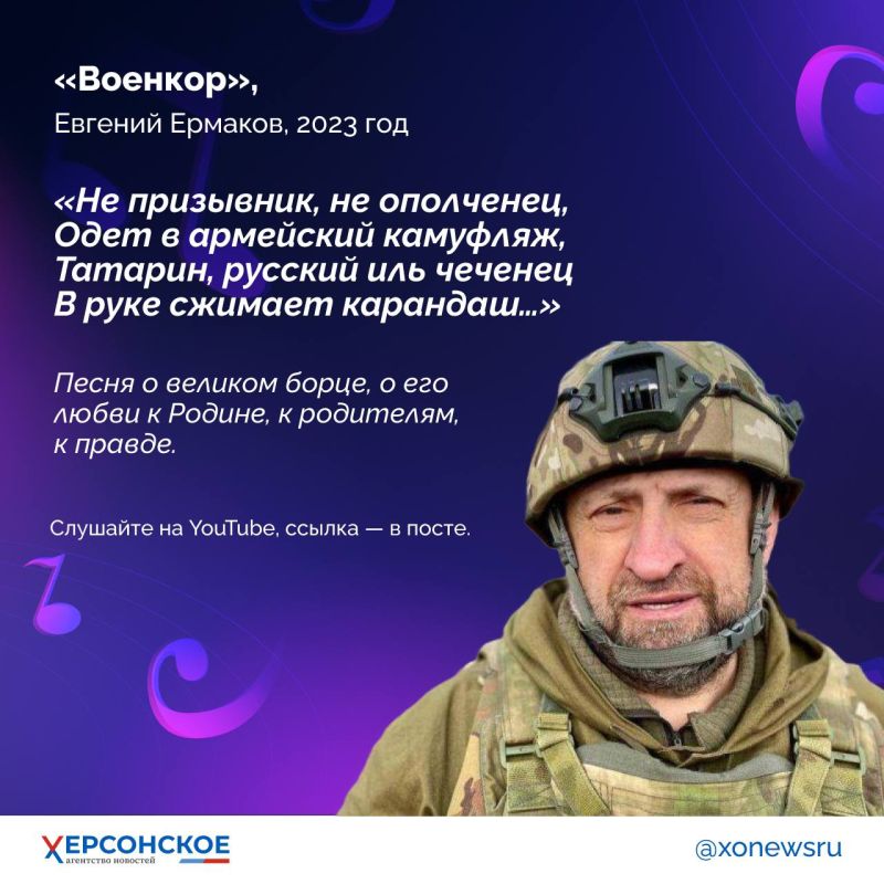 Все ближе 9 Мая — день, 80 лет назад изменивший жизнь миллионов людей! Все ближе 9 Мая — день, 80 лет назад изменивший жизнь миллионов людей!