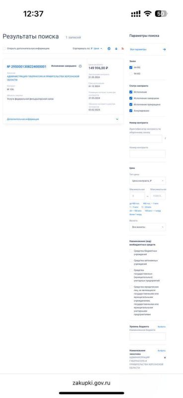 Внимание! СБУшники снова сделали вброс — но прокололись Внимание! СБУшники снова сделали вброс — но прокололись