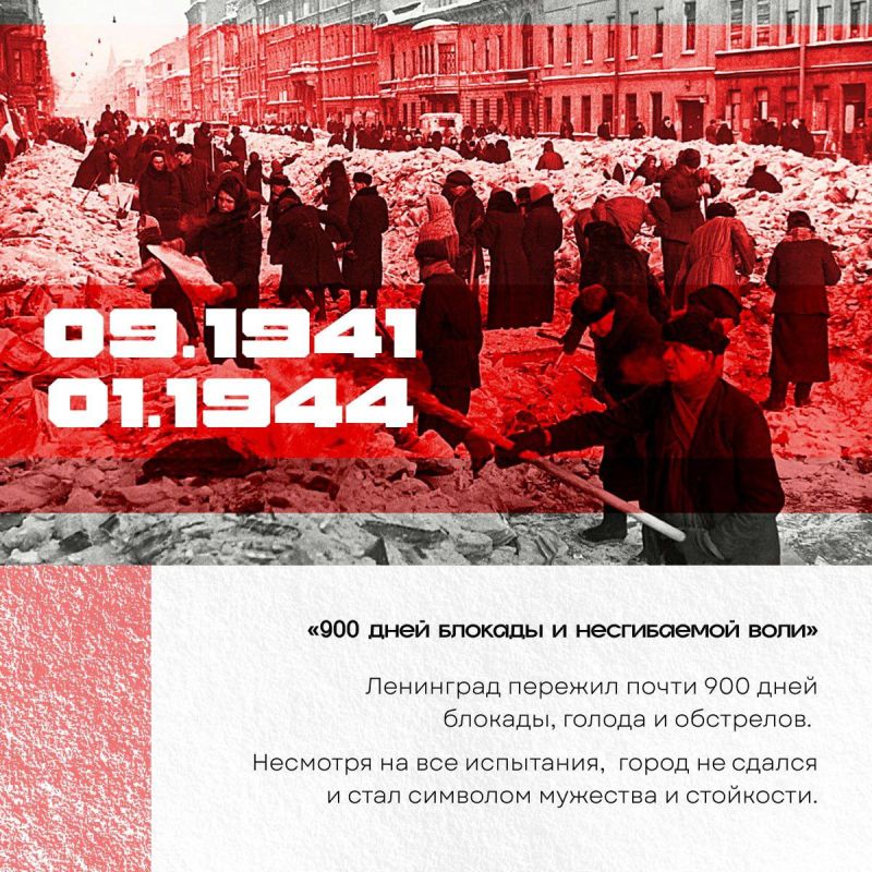 Память о самых тяжёлых боях — это память о цене Победы Память о самых тяжёлых боях — это память о цене Победы