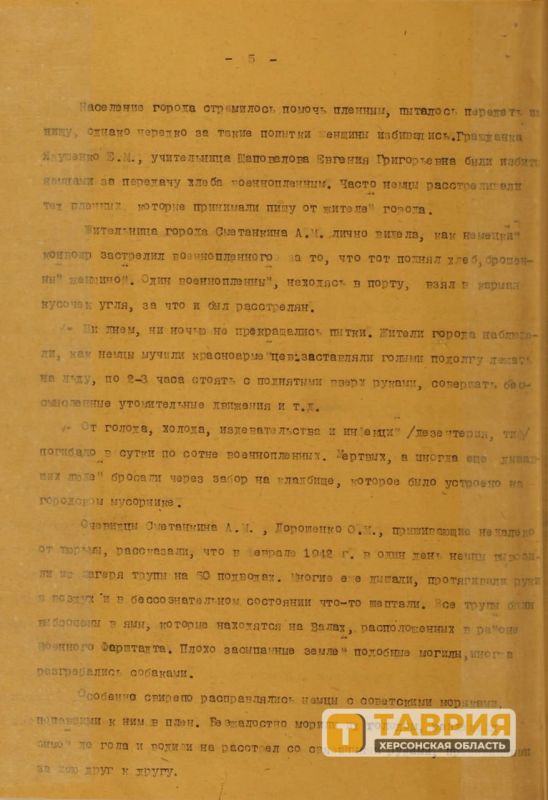 Владимир Сальдо: В годы Великой Отечественной войны в школе №28 Херсона фашисты организовали концлагерь для советских военнопленных Владимир Сальдо: В годы Великой Отечественной войны в школе №28 Херсона фашисты организовали концлагерь для советских военнопленных