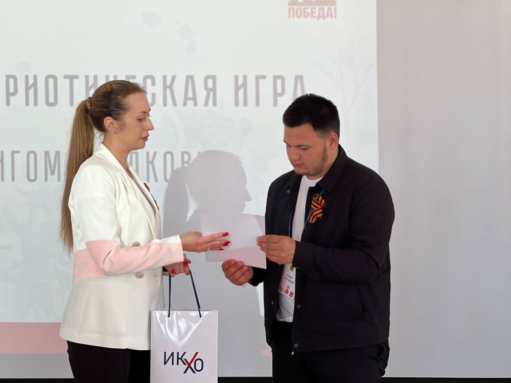Молодёжь Херсонской области приняла участие в патриотическом квизе «Я горжусь подвигом предка» Молодёжь Херсонской области приняла участие в патриотическом квизе «Я горжусь подвигом предка»