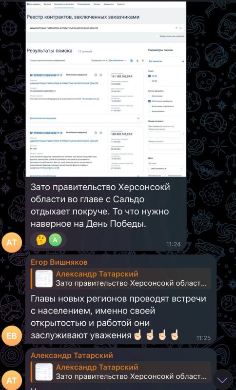Внимание! СБУшники снова сделали вброс — но прокололись Внимание! СБУшники снова сделали вброс — но прокололись