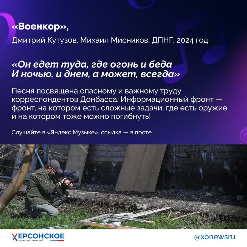 Все ближе 9 Мая — день, 80 лет назад изменивший жизнь миллионов людей! Все ближе 9 Мая — день, 80 лет назад изменивший жизнь миллионов людей!