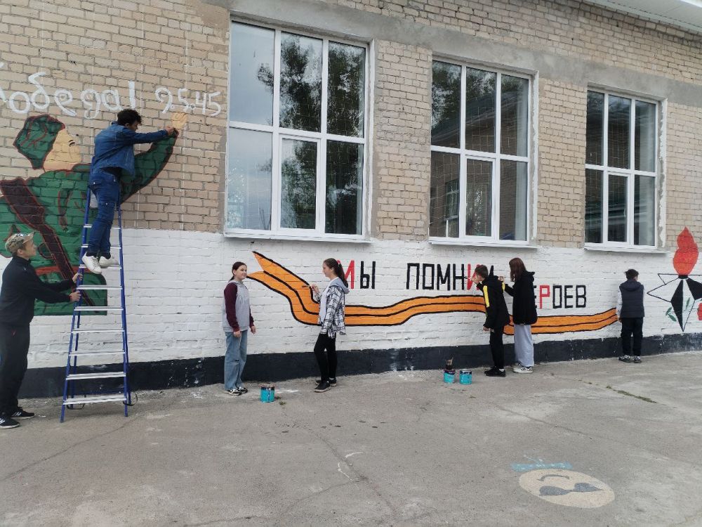 Активисты Движения Первых Краснянской школы и сотрудники Скадовской администрации создали памятный мурал Активисты Движения Первых Краснянской школы и сотрудники Скадовской администрации создали памятный мурал