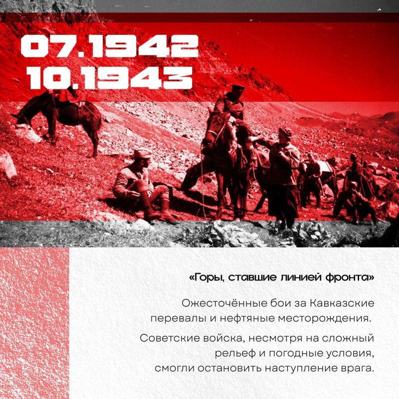 Память о самых тяжёлых боях — это память о цене Победы Память о самых тяжёлых боях — это память о цене Победы