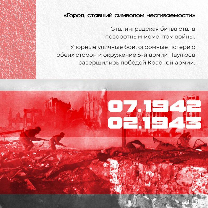 Память о самых тяжёлых боях — это память о цене Победы Память о самых тяжёлых боях — это память о цене Победы