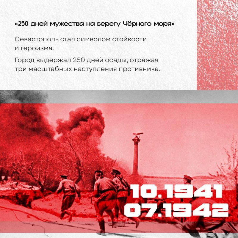 Память о самых тяжёлых боях — это память о цене Победы Память о самых тяжёлых боях — это память о цене Победы