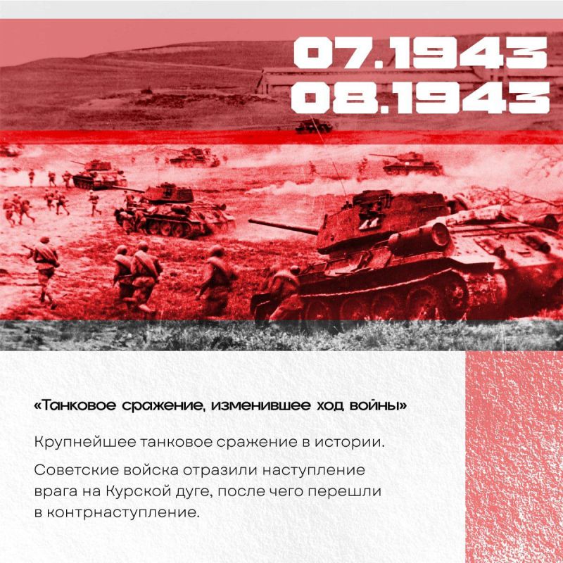 Память о самых тяжёлых боях — это память о цене Победы Память о самых тяжёлых боях — это память о цене Победы