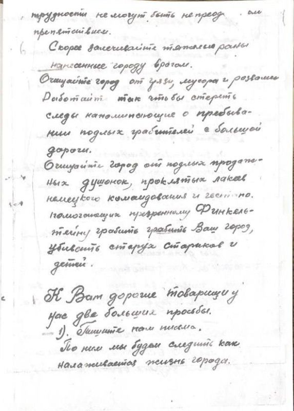Что говорится в письме-послании освободителей Херсонщины Что говорится в письме-послании освободителей Херсонщины