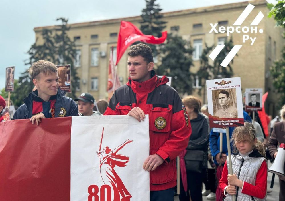 «Бессмертный полк» впервые состоялся в Херсонской области! Среди участников было много детей, память о подвиге героев-победителей бережно передается из поколения в поколение «Бессмертный полк» впервые состоялся в Херсонской области! Среди участников было много детей, память о подвиге героев-победителей бережно передается из поколения в поколение