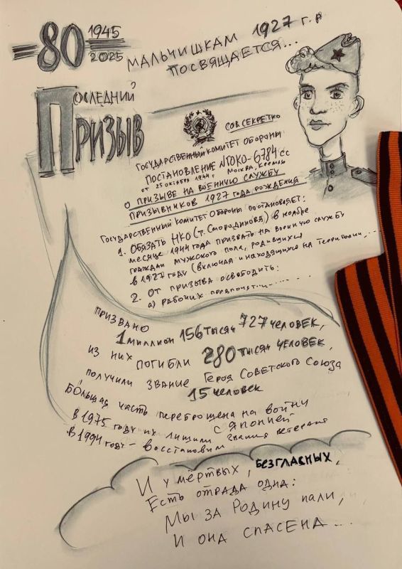 Дорогие жители Херсонской области! Дорогие жители Херсонской области!