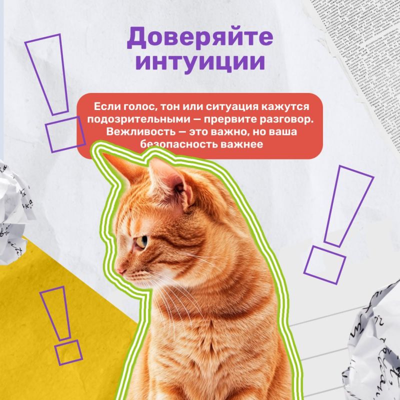 Мы часто рассказываем, как защититься от мошенников физически — не кликать по подозрительным ссылкам, держать в секрете проверочные коды Мы часто рассказываем, как защититься от мошенников физически — не кликать по подозрительным ссылкам, держать в секрете проверочные коды