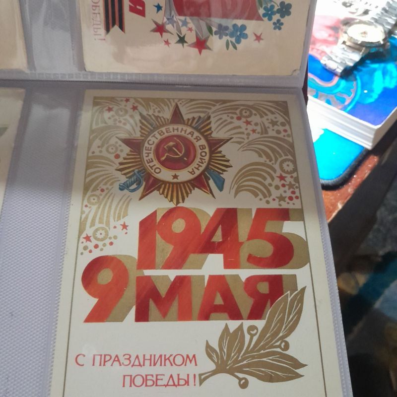 Эти открытки из Советского времени, из того времени, когда люди с большим удовольствием покупали, подписывали, отправляли и получали открытки Эти открытки из Советского времени, из того времени, когда люди с большим удовольствием покупали, подписывали, отправляли и получали открытки