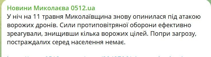 Все перемирие завершилось Все перемирие завершилось