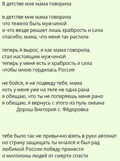 Конкурс патриотического творчества «ЭТИХ ДНЕЙ НЕ СМОЛКНЕТ СЛАВА!» Конкурс патриотического творчества «ЭТИХ ДНЕЙ НЕ СМОЛКНЕТ СЛАВА!»