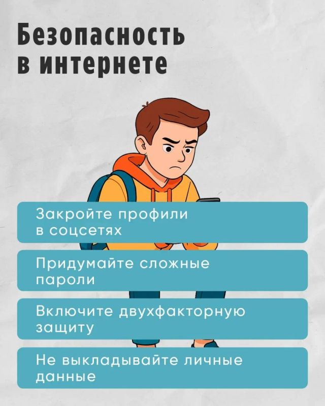 Как защитить ребенка от мошенников в интернете: советы для родителей Как защитить ребенка от мошенников в интернете: советы для родителей