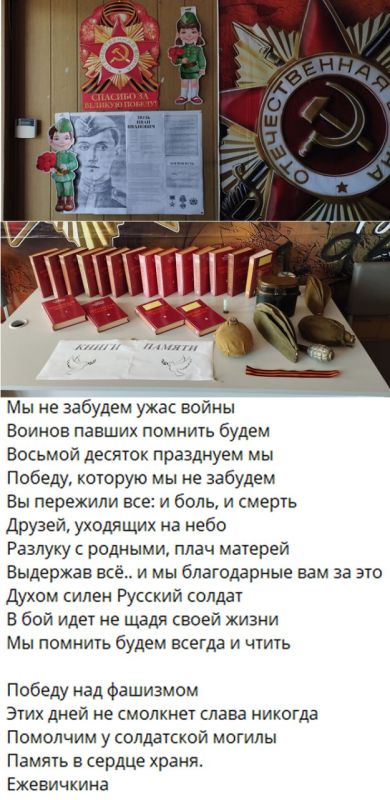 Конкурс патриотического творчества «ЭТИХ ДНЕЙ НЕ СМОЛКНЕТ СЛАВА!» Конкурс патриотического творчества «ЭТИХ ДНЕЙ НЕ СМОЛКНЕТ СЛАВА!»