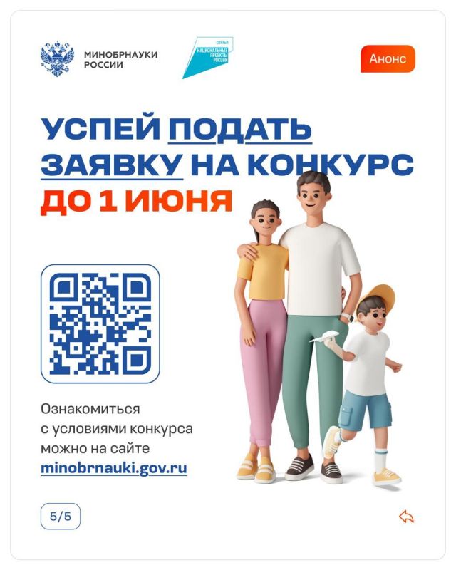 Открыта регистрация участников Всероссийского форума молодых студенческих семей Открыта регистрация участников Всероссийского форума молодых студенческих семей