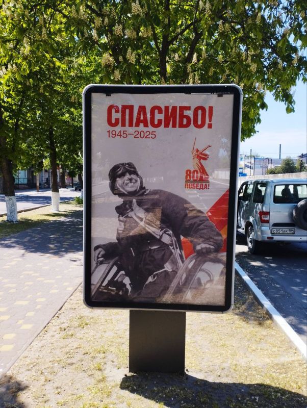 Каховские коммунальщики украсили город ко Дню Победы Каховские коммунальщики украсили город ко Дню Победы