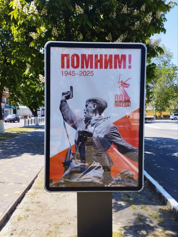Каховские коммунальщики украсили город ко Дню Победы Каховские коммунальщики украсили город ко Дню Победы