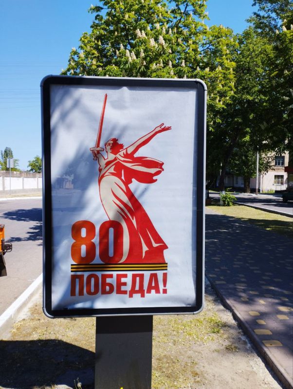 Каховские коммунальщики украсили город ко Дню Победы Каховские коммунальщики украсили город ко Дню Победы