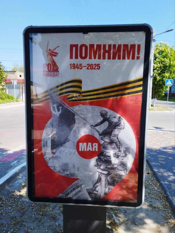 Каховские коммунальщики украсили город ко Дню Победы Каховские коммунальщики украсили город ко Дню Победы