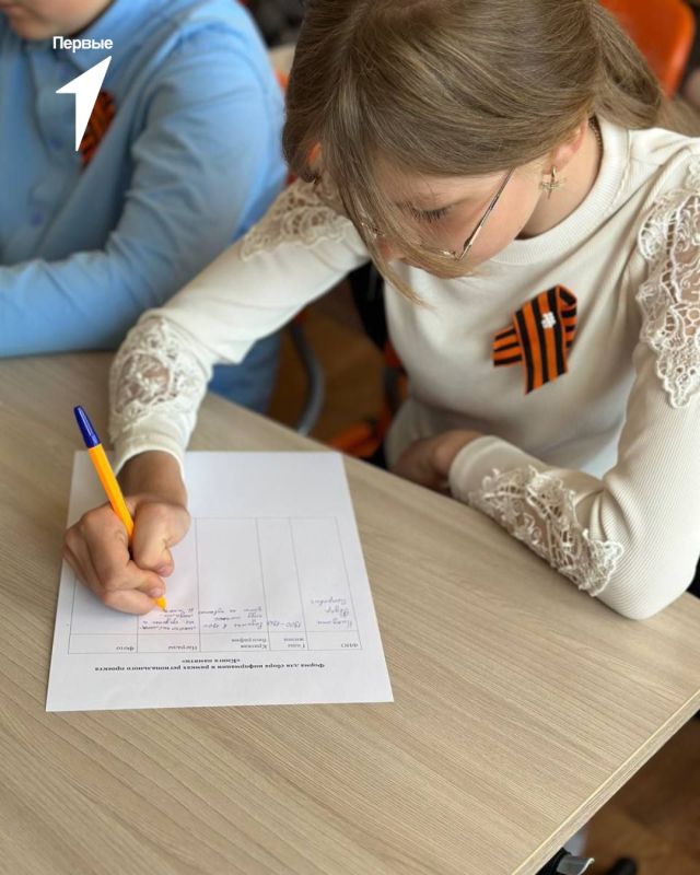 Школьники Скадовского округа создадут "Книгу Памяти" с рассказами о родственниках, которые прошли Великую Отечественную войну Школьники Скадовского округа создадут "Книгу Памяти" с рассказами о родственниках, которые прошли Великую Отечественную войну