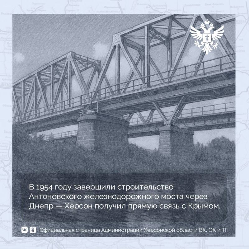 Железные дороги Херсонщины: путь сквозь время Железные дороги Херсонщины: путь сквозь время