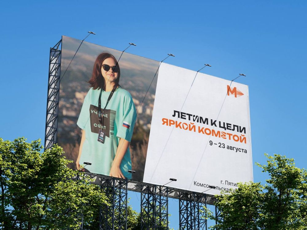 А мы и дальше будем выбирать своё чудо – выбирать форум «Машук» А мы и дальше будем выбирать своё чудо – выбирать форум «Машук»