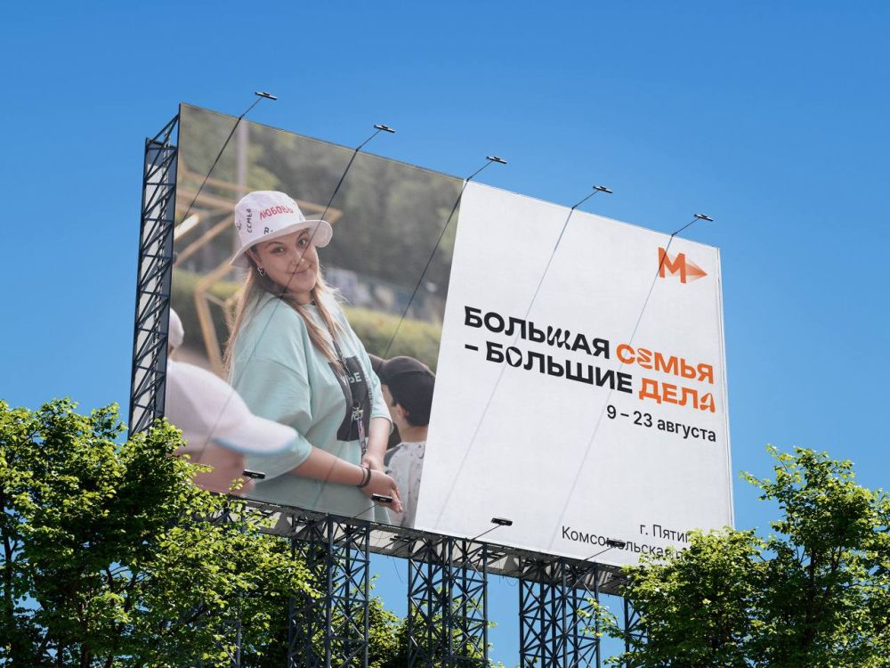 А мы и дальше будем выбирать своё чудо – выбирать форум «Машук» А мы и дальше будем выбирать своё чудо – выбирать форум «Машук»