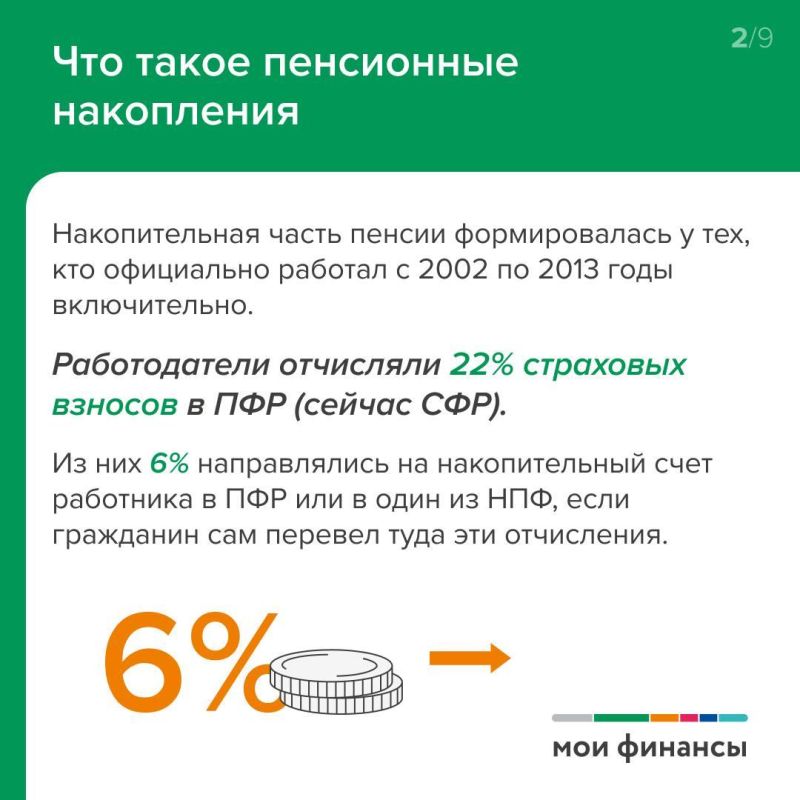 Как перевести пенсионные накопления в Программу долгосрочных сбережений Как перевести пенсионные накопления в Программу долгосрочных сбережений