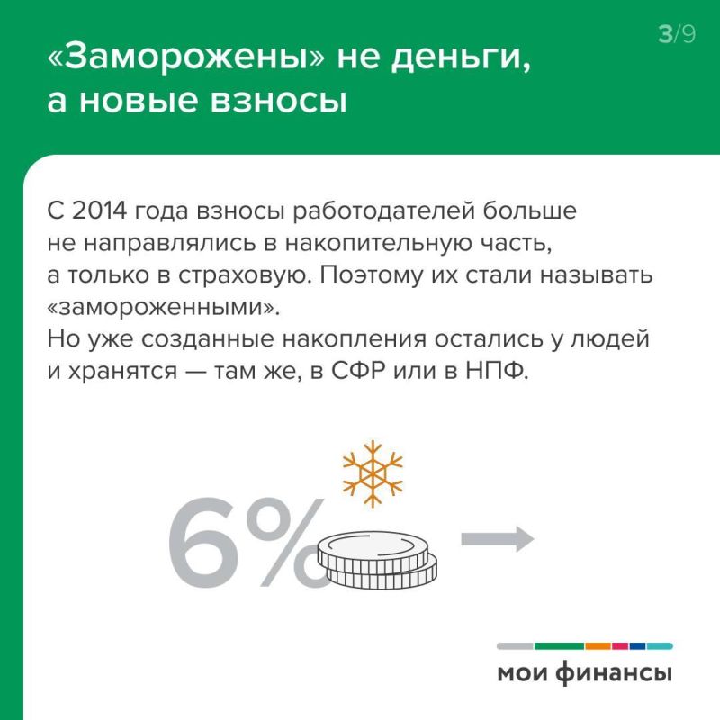 Как перевести пенсионные накопления в Программу долгосрочных сбережений Как перевести пенсионные накопления в Программу долгосрочных сбережений