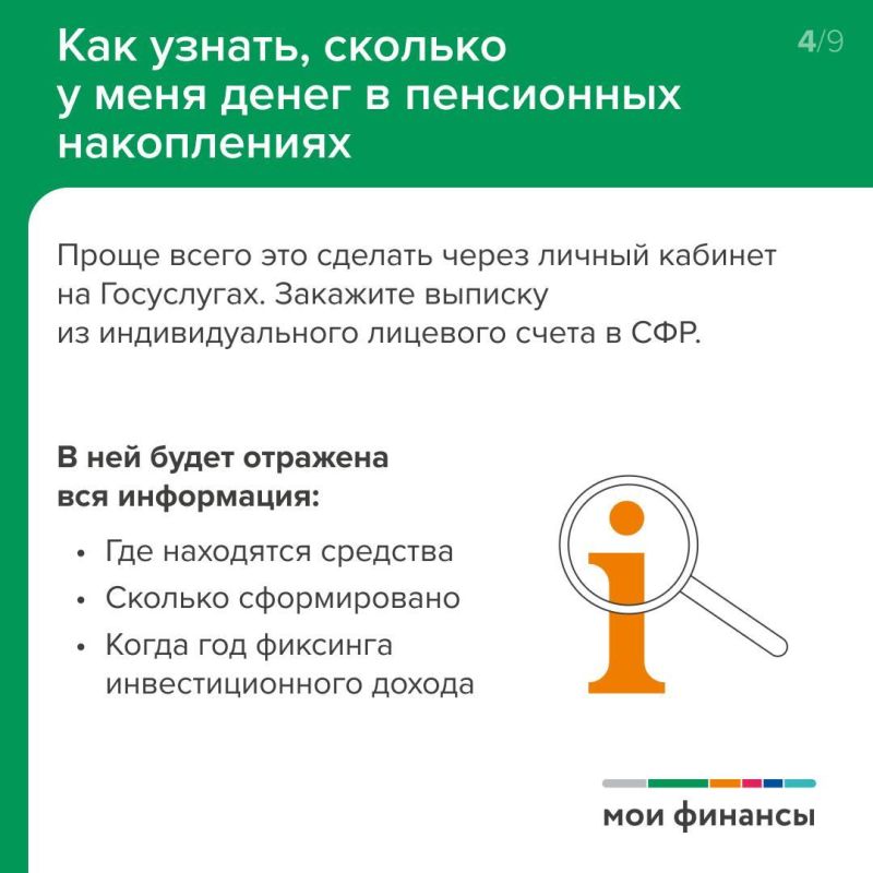 Как перевести пенсионные накопления в Программу долгосрочных сбережений Как перевести пенсионные накопления в Программу долгосрочных сбережений