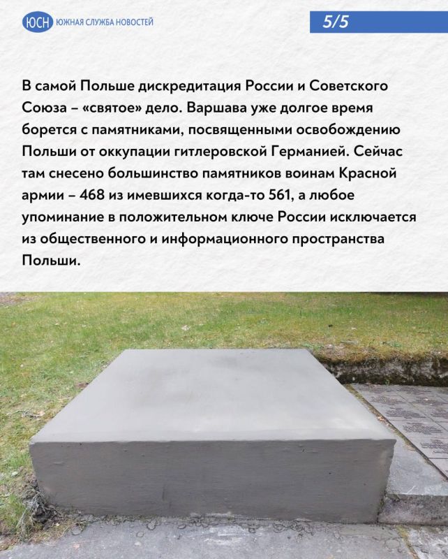 Барельефы антироссийских наград демонтировали с мемориала «Медное» в Тверской области Барельефы антироссийских наград демонтировали с мемориала «Медное» в Тверской области