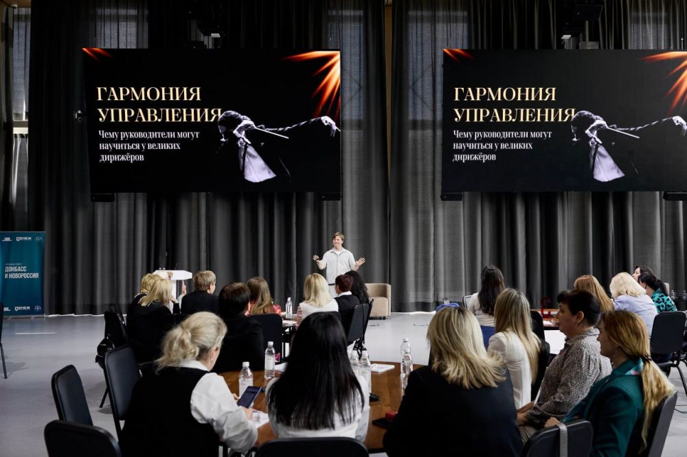 В «Сенеже» женщины-управленцы изучают инструменты для решения ключевых социально-экономических задач Донбасса и Новороссии В «Сенеже» женщины-управленцы изучают инструменты для решения ключевых социально-экономических задач Донбасса и Новороссии