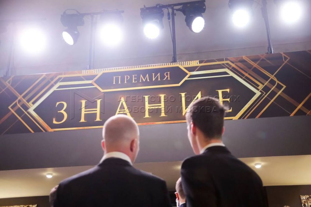Министерство культуры Херсонской области приглашает к участию в Просветительской премии &quot;Знание&quot;!