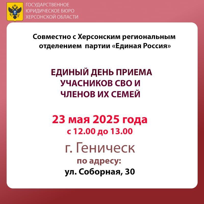 23  2025   12.00  13.00        &quot; &quot;               