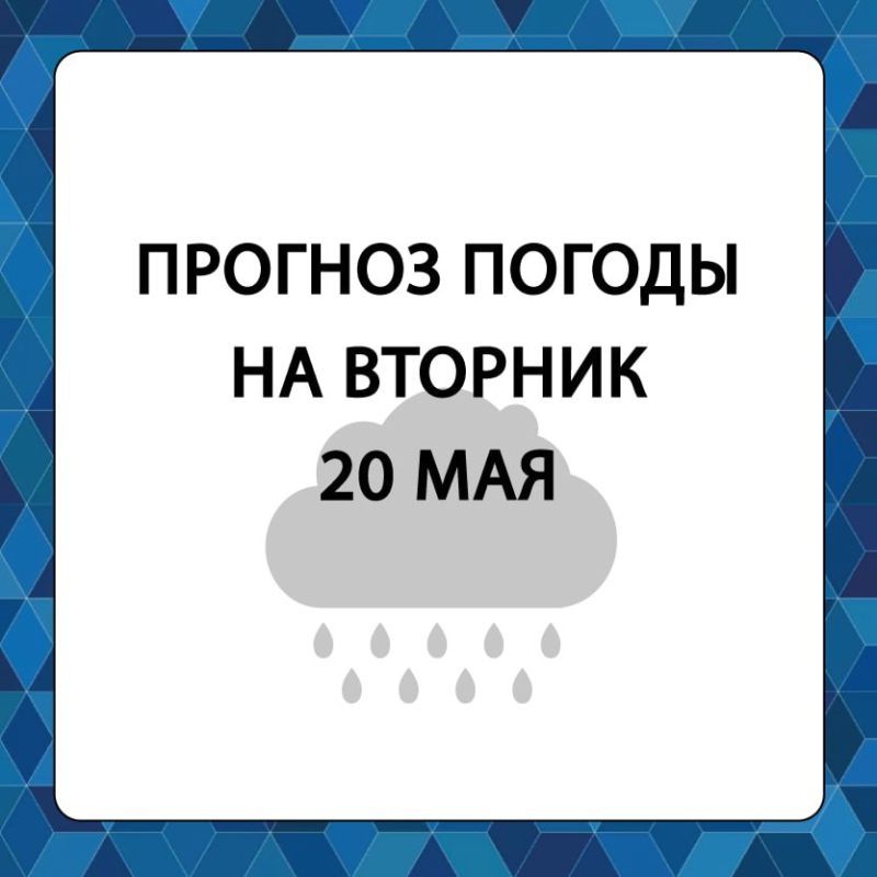        , 20 
