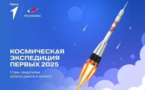          2025