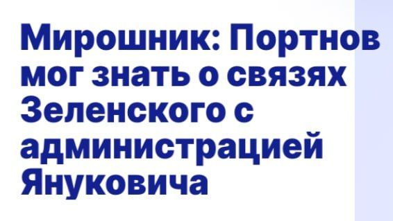 Енот из Херсона: Показательная расправа в Испании — слишком удобно, чтобы быть случайностью